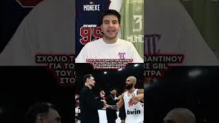Miniature : «Καυτός»Φουρνιέ και μπουνιές Ναν-Τζόουνς: Ο Διονύσης Αραβαντινός μιλάει για τους ελληνικούς τελικούς