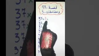 Miniature : #رياضيات #maths