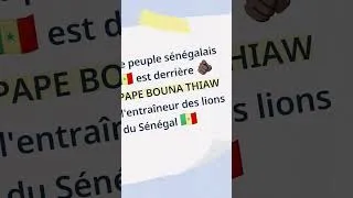 Miniature : tout le peuple sénégalais 🇸🇳 derrière papa Bouna Thiaw 🇸🇳 #coupedafriquedesnations #football #caf