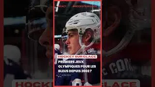 Miniature : Un grand défi pour l'équipe de France 🇫🇷 de hockey sur glace 🏒 ce dimanche #olympics #icehockey