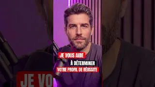 Miniature : Je vous aide à déterminer votre profil de réussite
