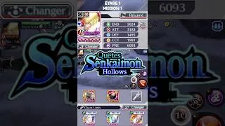 Miniature : Tour Senkaimon catégorie Hollows - BLEACH BRAVE SOULS #bleach #bleachbravesouls