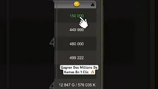 Miniature : DOFUS TOUCH : GAGNER DES MILLIONS DE KAMAS AVEC CETTE ASTUCE ! 💰 (Astuce Kamas)