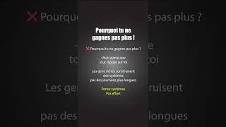 Miniature : Pourquoi tu ne gagnes pas plus