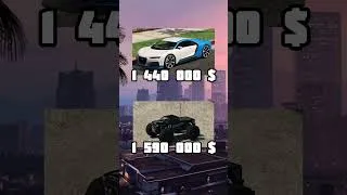 Miniature : La logique des prix GTA V #3 Saison 2 - #gta #gaming #shorts #memes #humor #funny #automobile #fyp