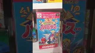 Miniature : SHOOT SUPER FAMICOM ,et pour toi ? Quelle est la plus belle jaquette "shoot'em up" ?