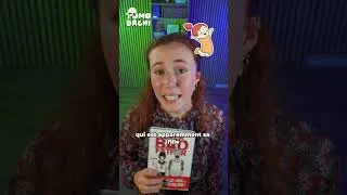 Miniature : Un manga bien déjanté ! Super bad father @rockymangas