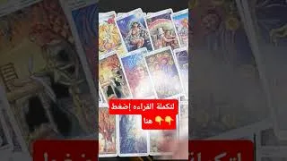 Miniature : مجنون بيكِ وبيموت في ترابك.. ليلة الروح المظلمة هبلته وهيجنن ويرجعلك!بركوع عاطفي 💔 🔥