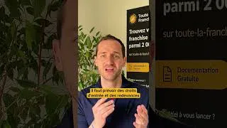 Miniature : Conseil franchisé  #11 : La notoriété de la marque va peser sur votre business model