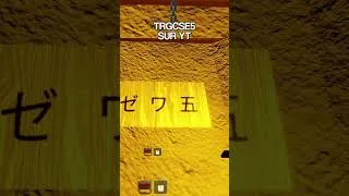 Miniature : Pourquoi The Mimic doit être renomé  #dodue #meme #roblox #themimic
