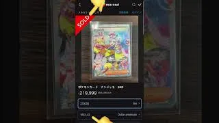 Miniature : Recent Pokemon Cards Are Too Expensive , Like Waifu Girl Trainer Card 🐻 ($2000)