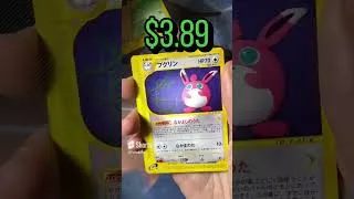 Miniature : I Pulled The Most Valuable Celebi Pokemon Card In One Pack ($7,000) 🐟