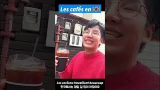 Miniature : Les cafés en Corée du Sud ☕
