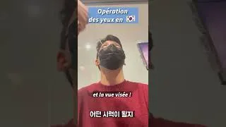 Miniature : Je me fais opérer les yeux en Corée du Sud 🇰🇷 (C'est le futur partie 1)