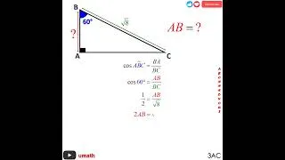 Miniature : Le calcul trigonométrique 3AC