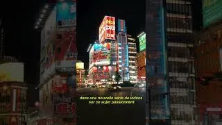 Miniature : Nouvelle série : à la découverte de la City Pop japonaise