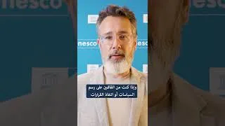 Miniature : هل ترغب في الانخراط في مشاركة المعرفة؟ ابدأ من هنا