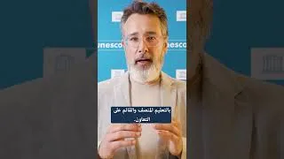 Miniature : كيف يمكن للتعليم المفتوح أن يغيّر مستقبل التعلّم؟