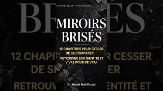 Miniature : مرايا مكسورة: كتاب جديد حول الهوية الشخصية في زمن الشبكات الاجتماعية. #المغرب #الجالية_المغربية