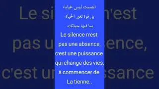 Miniature : كل يوم درس. #الصمت #الحياة #التغيير #المغرب #الجالية_المغربية #تطوير_الذات #قيم_النجاح #maroc