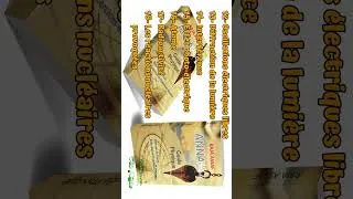 Miniature : Guide de physiqye:540 pages Exercices résolus en physique+Résumé de coursAmazon:ASIN: B09MYRGJ24