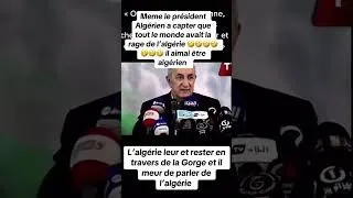 Miniature : regardez ce que Tebounne a dit #teboune#algerie#géopolitique#viralvideo#vira#fyp#tiktok