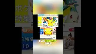 Miniature : Le prototype de l'eShop | #nintendo #3ds #nintendo3ds #prototype #gaming #clip #videogames