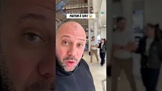 Miniature : Parfum à 18k€😱