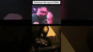 Miniature : Rap chinois
