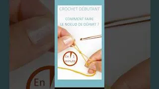 Miniature : #tuto #crochet débutant : le noeud coulant (en 1 minute)