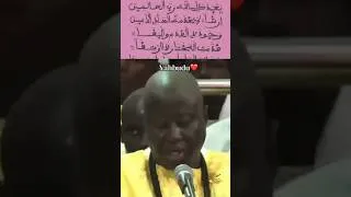 Miniature : 😭❤️Wa li diam la #khassida #live #tilawati354