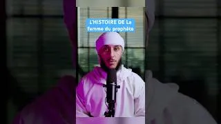 Miniature : Découvrez l’histoire de Khadija !