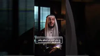 Miniature : Beaucoup pensent que retarder le mariage est une bonne idée… mais l'est-ce vraiment en Islam #islam