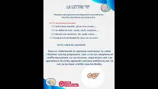 Miniature : La règle de prononciation de la lettre "S" en Français #prononciation  #education #fle