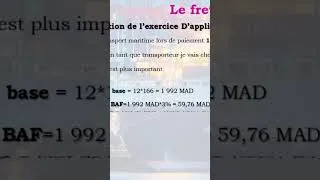 Miniature : calcul des fret