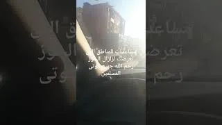 Miniature : مساعدات للمتضررين من زلزال الحوز