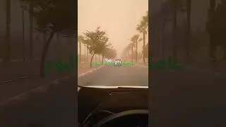 Miniature : عاصفة رعدية اليوم
