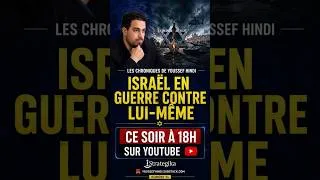 Miniature : Israël en guerre contre lui-même - ce soir 18H
