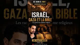Miniature : Ce soir à 18H : ISRAËL, GAZA ET LA BIBLE #israel #gaza #actualité