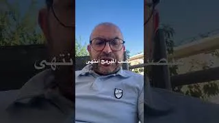 Miniature : منصب المبرمج أنهى