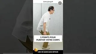 Miniature : Éliminez les toxines avec ces 2 points du corps